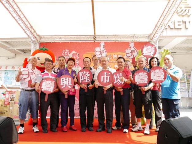 2015臺北傳統市場節興隆市場分場活動