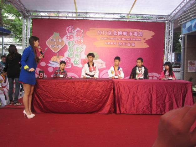 2015臺北傳統市場節松江市場分場活動