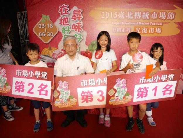 2015臺北傳統市場節光復市場分場活動