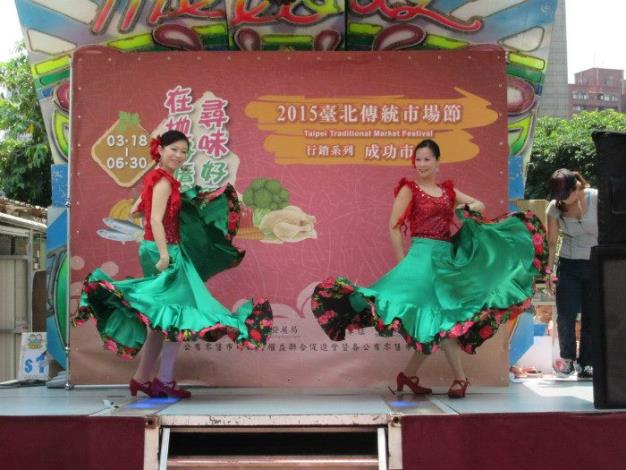 2015臺北傳統市場節成功市場分場活動