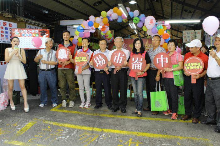 2015臺北傳統市場節中崙市場分場活動