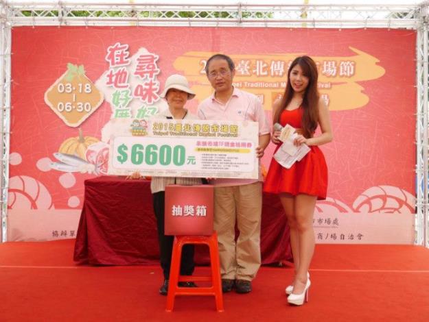 2015臺北傳統市場節永樂市場分場活動