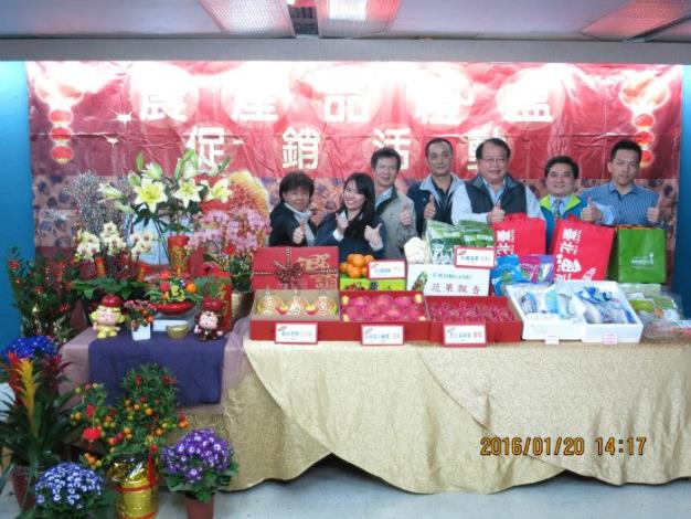 農漁畜花卉聯合春節禮盒促銷活動3.JPG