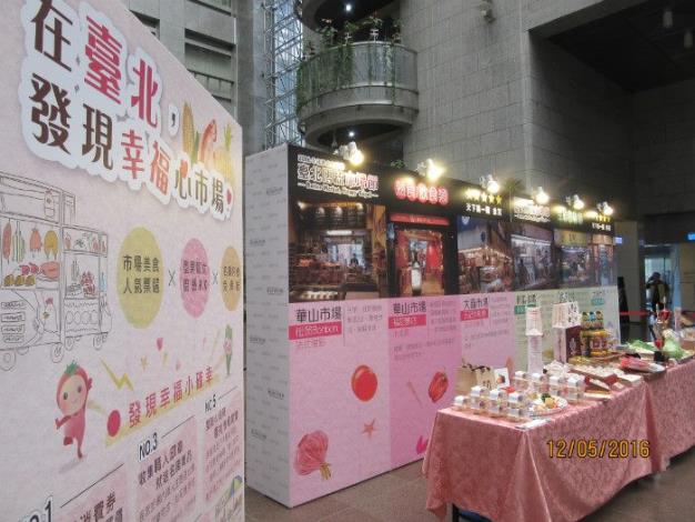 天下第一攤金賞於記者會當日正式揭曉，分為創新行銷類、生鮮百雜貨類、熟食飲食類和冠軍炒飯大賞四類，各類取3名金賞獎，共計12名得主，其中華山及士林市場皆有3家攤商獲得金賞殊榮