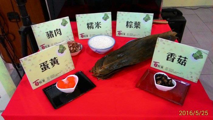 這次活動也針對包粽材料糯米、粽葉、豬肉及香菇等食材，教導消費者如何挑選安心粽子，讓大家買的安心、吃的放心