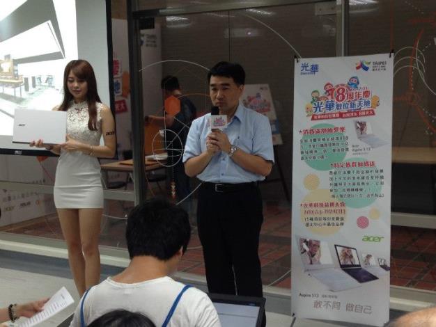 光華數位新天地屆滿8周年