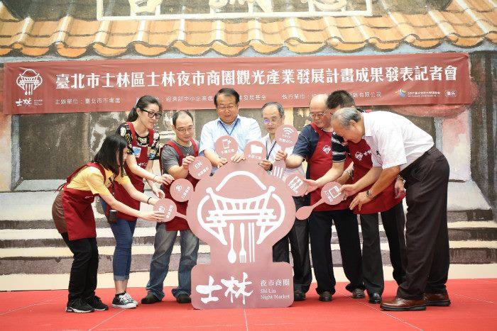 士林夜市商圈在「士林夜市商圈觀光產業發展計畫」的輔導下，推出包含外語諮詢、免費手機充電站及友善廁所服務等多項觀光服務。