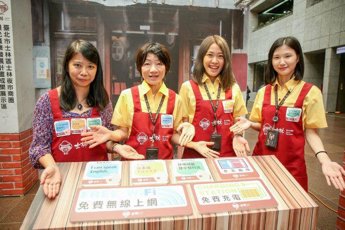 除了外語諮詢服務，還有免費wifi、手機充電與友善廁所服務！觀光客到士林夜市商圈購物只要看到服務標章，就可以進入店家詢問，並使用便利的友善服務。