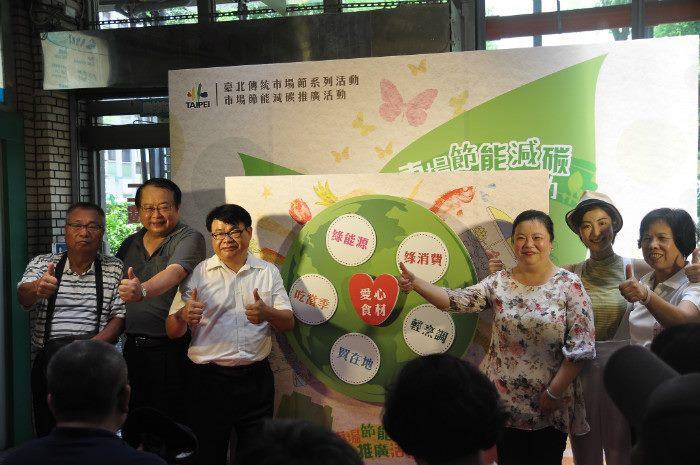 市場節能減碳推廣活動5.JPG