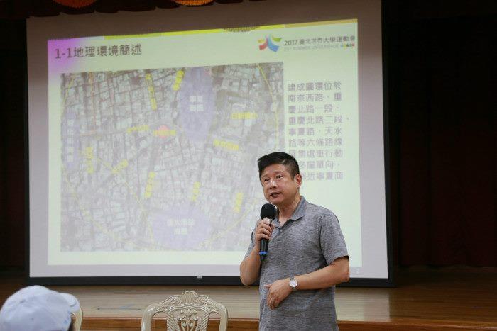 建成圓環後續處理說明會6