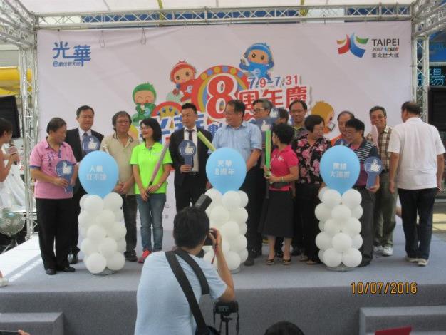 光華數位新天地8周年3.JPG