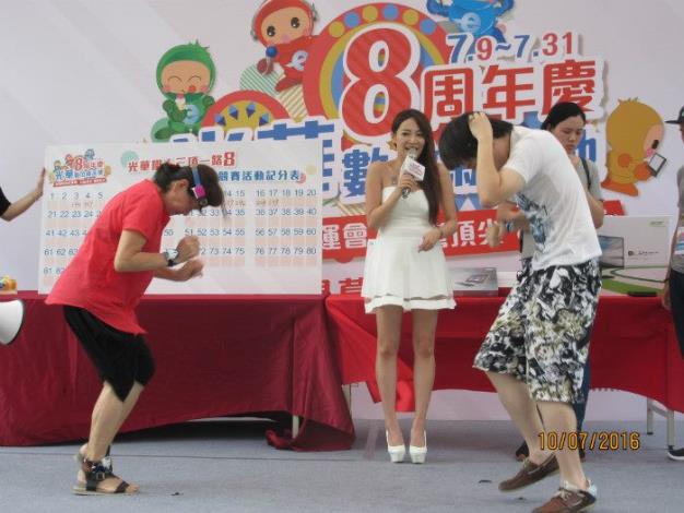 光華數位新天地8周年6.JPG