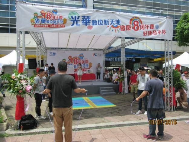 光華數位新天地8周年4.JPG