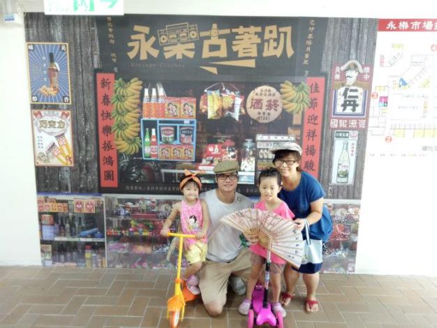 永樂市場古著趴1