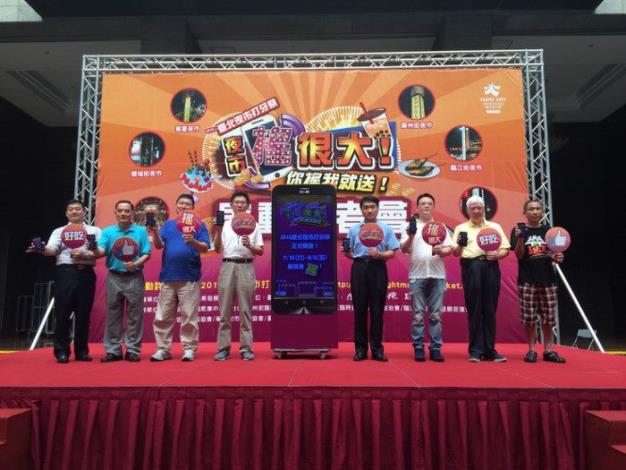 1050715六大夜市自治會貴賓上臺啟動儀式