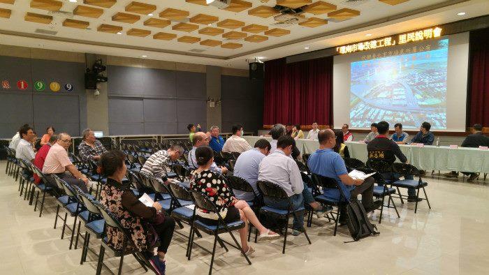 環南市場改建工程里民說明會1
