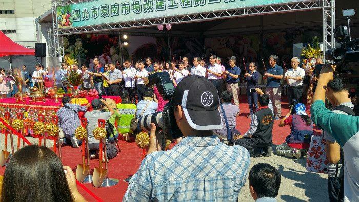 環南市場改建工程開工典禮.JPG