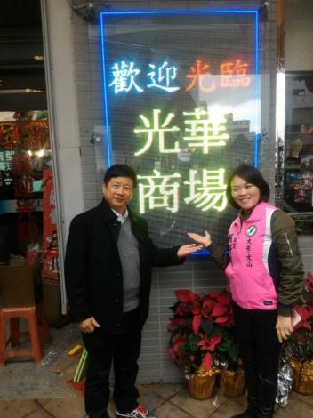 光華商場 雞年納福 賀新春 『3C大平台 金雞賀新春』開市活動5