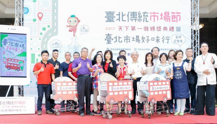 天下第一攤頒獎記者會13