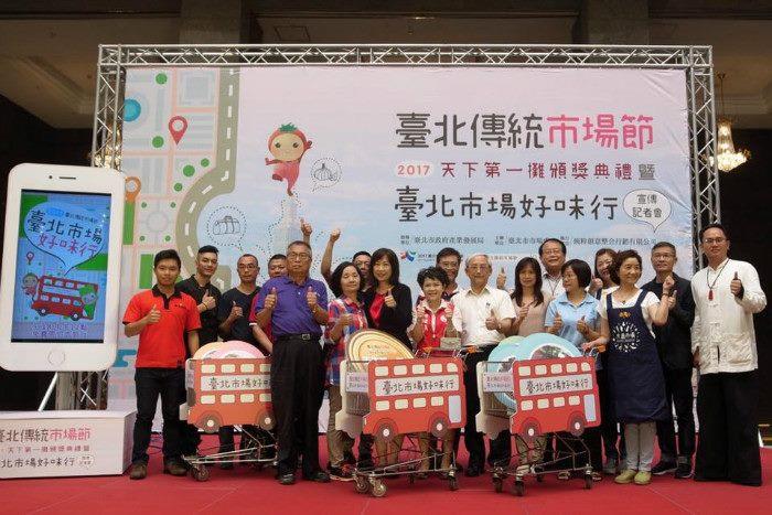 天下第一攤頒獎記者會3