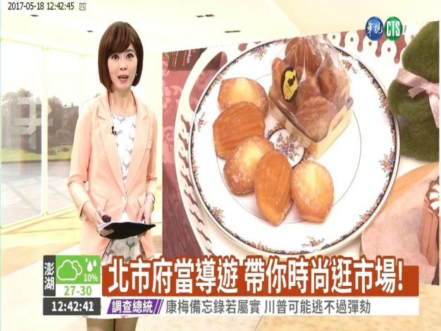 天下第一攤頒獎記者會7