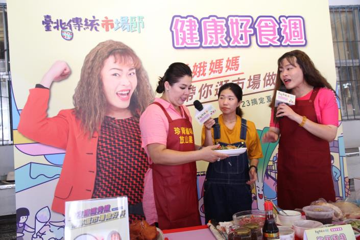 松江市場推出簡易的開胃料理包，希望用更貼心的服務，吸引更多消費者到市場裡。.JPG