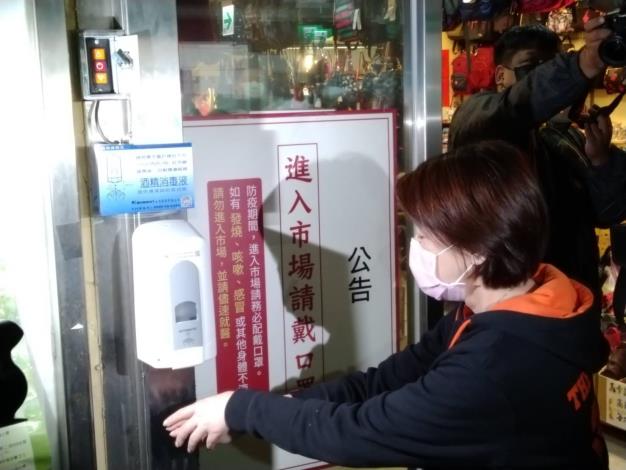 1090412 黃副市長訪視成德、永春市場2