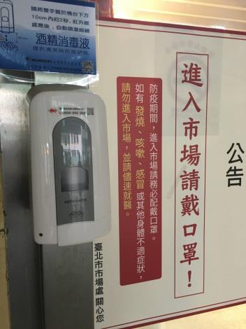 1090412黃副市長訪視成德、永春市場4