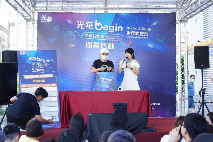 光華12周年慶現場公開抽獎1
