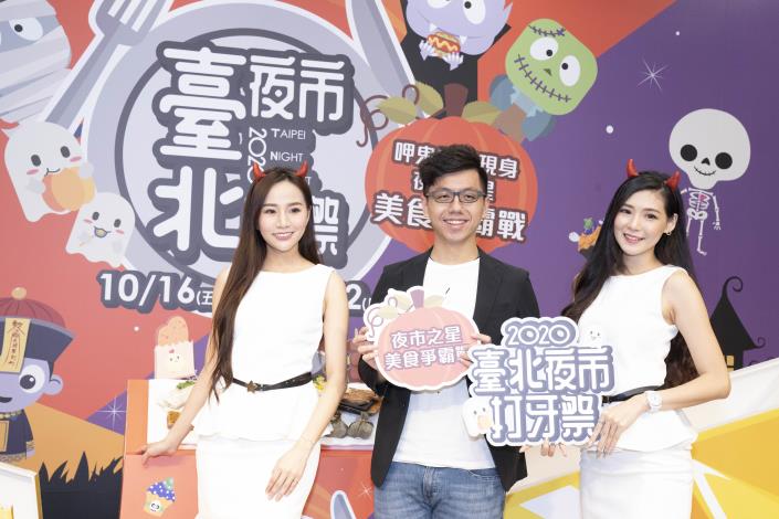 臺北夜市打牙祭記者會-30 