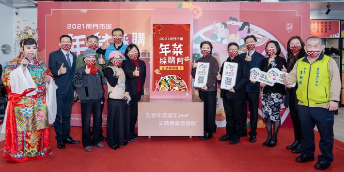 臺北市南門市場年菜採購月13日開跑，結合五星市集回饋活動以及電商平台正式開台營運，祭出多項優惠吸引消費者。