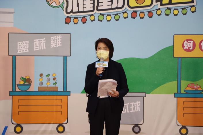黃副市長珊珊致詞