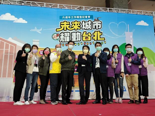 「未來城市，耀動臺北」施政六週年記者會-3