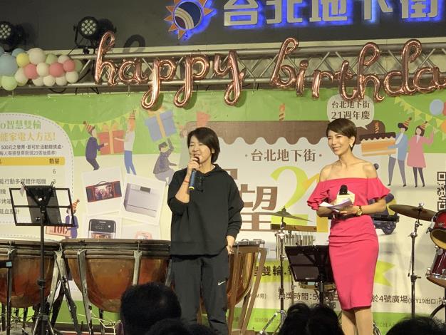 《展望21》台北地下街21週年慶黃副市長蒞臨開幕