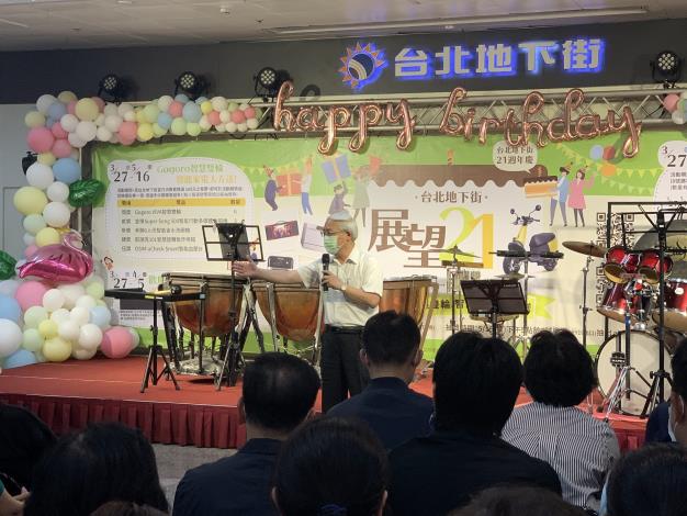 《展望21》台北地下街21週年慶產業發展局王副局長蒞臨開幕