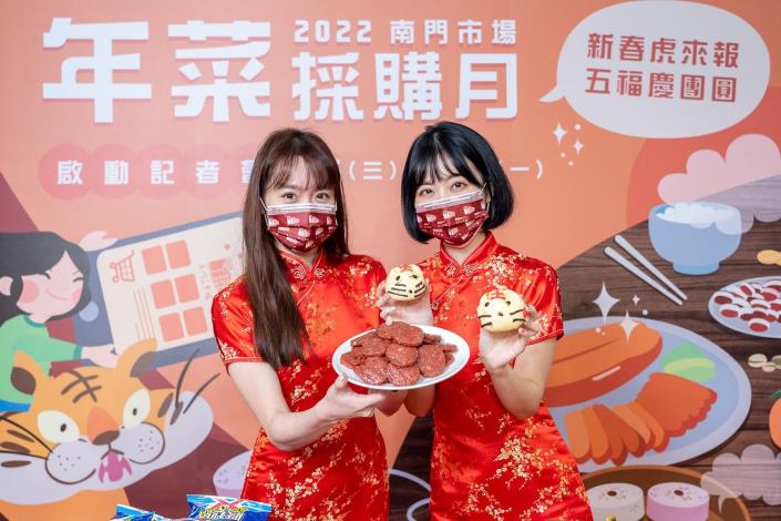 2022南門市場年菜採購月啟動記者會-2