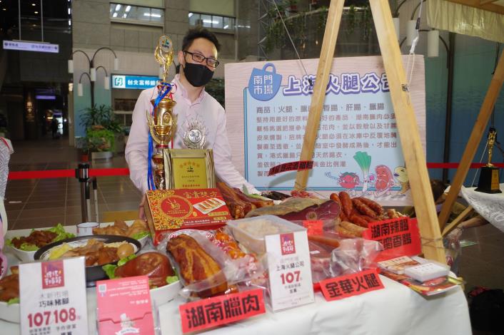滷味之王2022【臺北傳統市場節】記者會-21