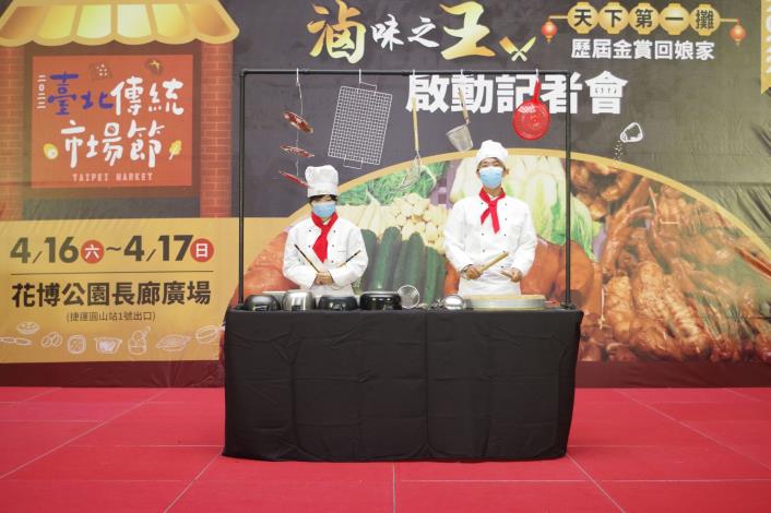 滷味之王2022【臺北傳統市場節】記者會-26