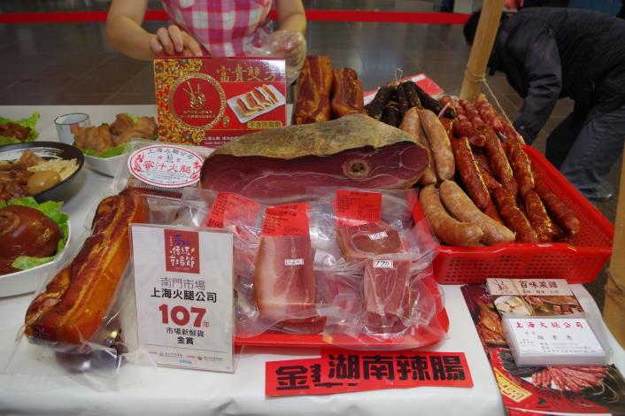 滷味之王2022【臺北傳統市場節】記者會-11