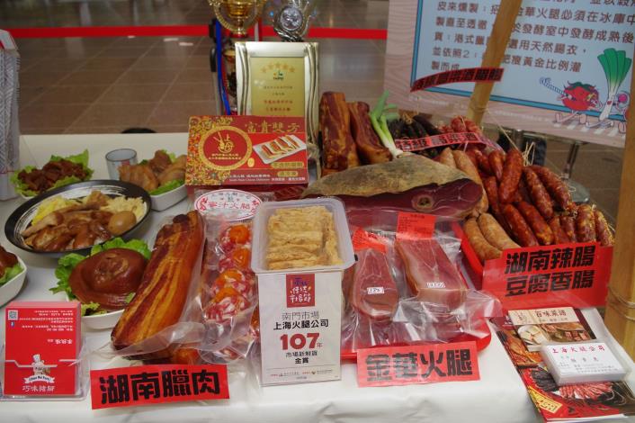 滷味之王2022【臺北傳統市場節】記者會-22