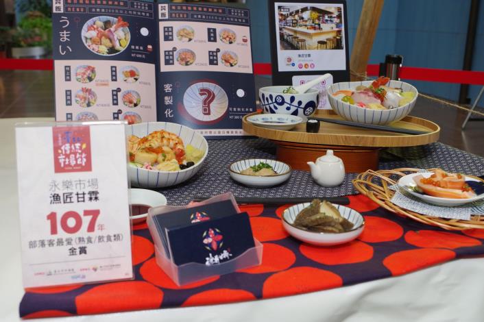 滷味之王2022【臺北傳統市場節】記者會-9