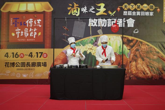 滷味之王2022【臺北傳統市場節】記者會-28
