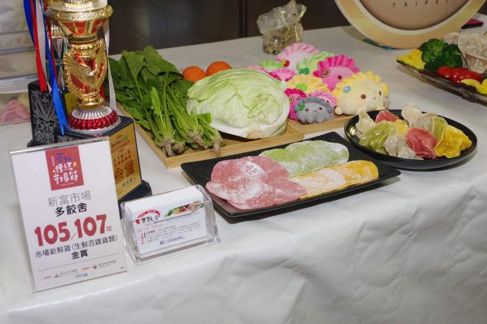 滷味之王2022【臺北傳統市場節】記者會-8