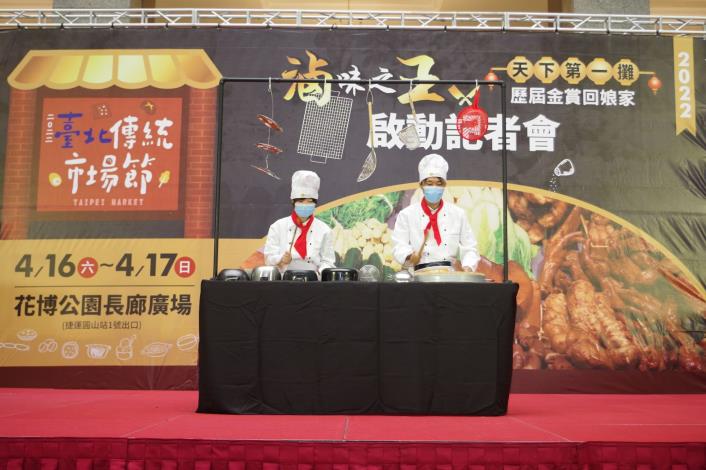 滷味之王2022【臺北傳統市場節】記者會-30