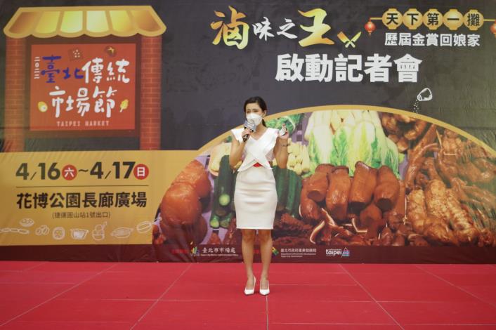 滷味之王2022【臺北傳統市場節】記者會-31