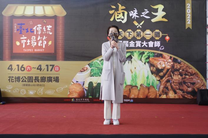 2022【臺北傳統市場節】主場活動-17