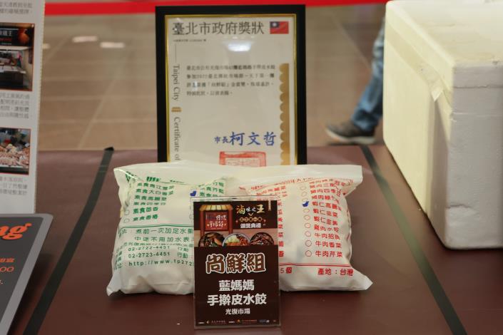 1110722天下第一攤頒獎典禮-6