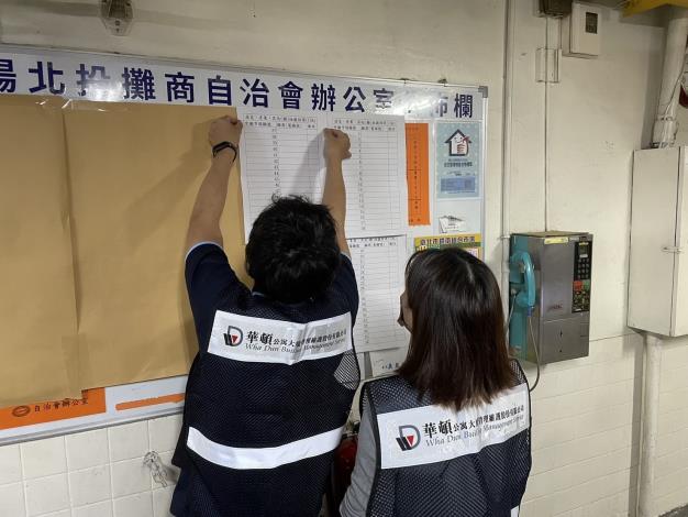 1110530-北投中繼市場攤位抽籤-8