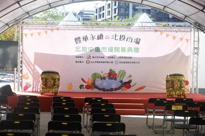 1111109-北投中繼市場開幕活動-3