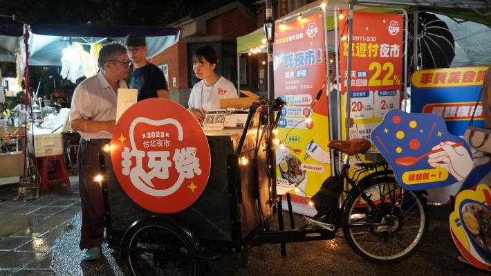 「2023臺北夜市打牙祭」寧夏夜市-3